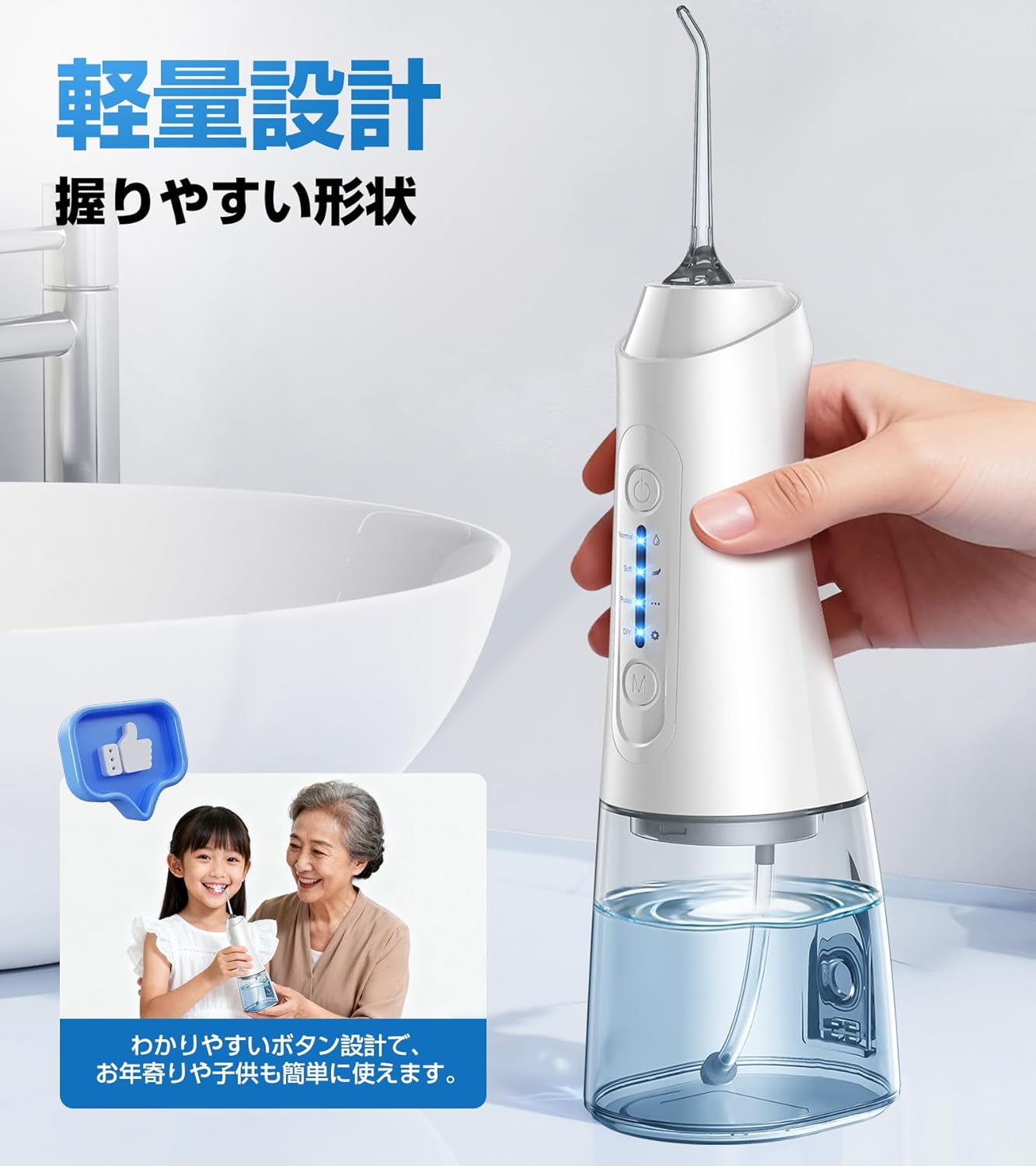 SILVLF 口腔洗浄器、ジェットウォッシャー