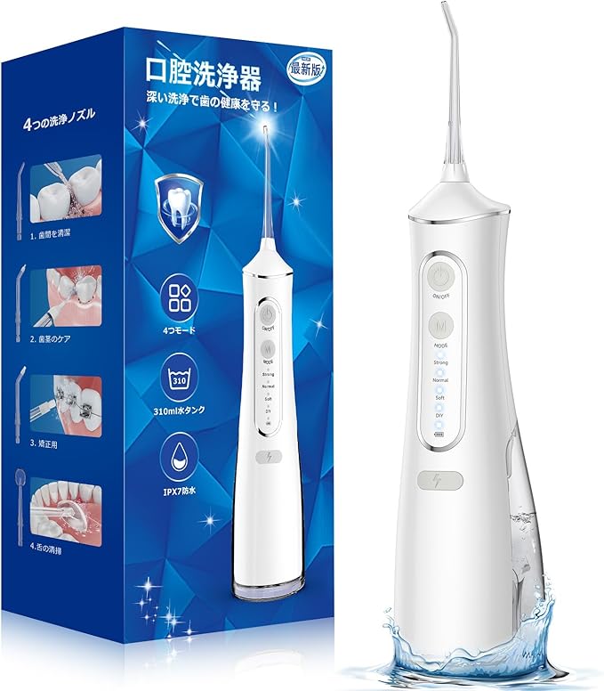 SILVLF 口腔洗浄器 ジェットウォッシャー